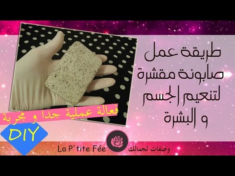 شكل صابونة الكركم الاصليه - اجمل الصابون الرقيق الجميل 16225 5