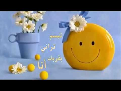 كلمات تبسم تراني بقربك انا - اروع الكلمات وارق العبارات البسيطة 15988 1