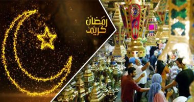 الرياضة في رمضان- تعرف على فوائد الرياضة في رمضان 1062 4