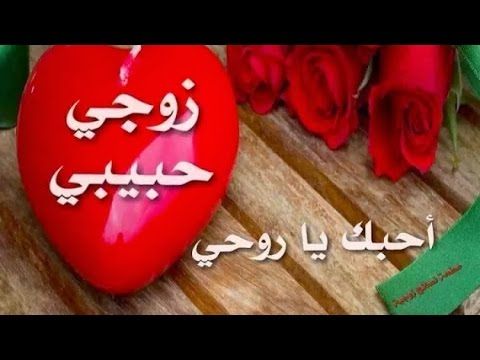 صور مكتوب عليها بحبك - اروع واجمل العبارات والصور التى تعبر عن الحب 15151 12