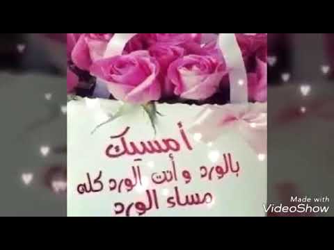 مساء الخير فيس - اجمل الصور والكلمات فى المساء 15956 12