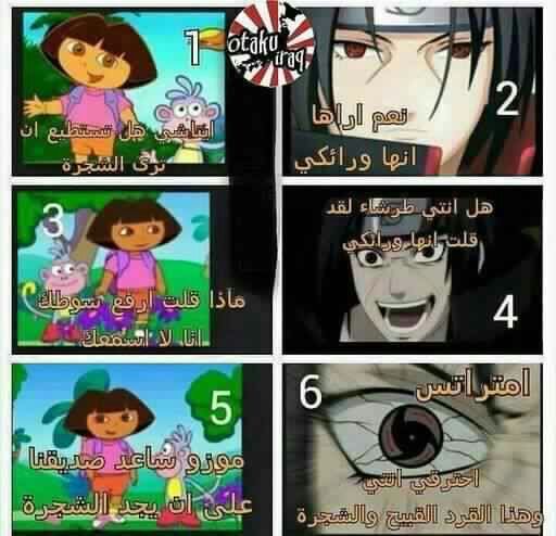 صور انمي مضحكة - اجمل صور انيمي مضحكة جدا 4178 17