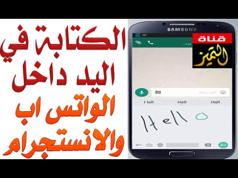 ثيمات واتس اب - اروع واجمل العبارات والصور للواتس اب 15204 7