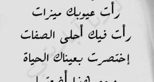 شعر عن الاصحاب - اجمل الاشعار والكلمات التى تعبر عن الاصدقاء 5102 5