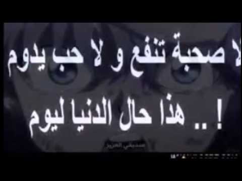 خيانة الصديق شعر مؤلم كلمات , شعر حزين مؤثر فى غدر الصديق