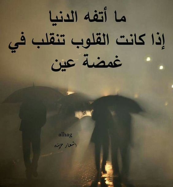 صورحزينه ودموع - اكثر الصور الحزينه 1295 6