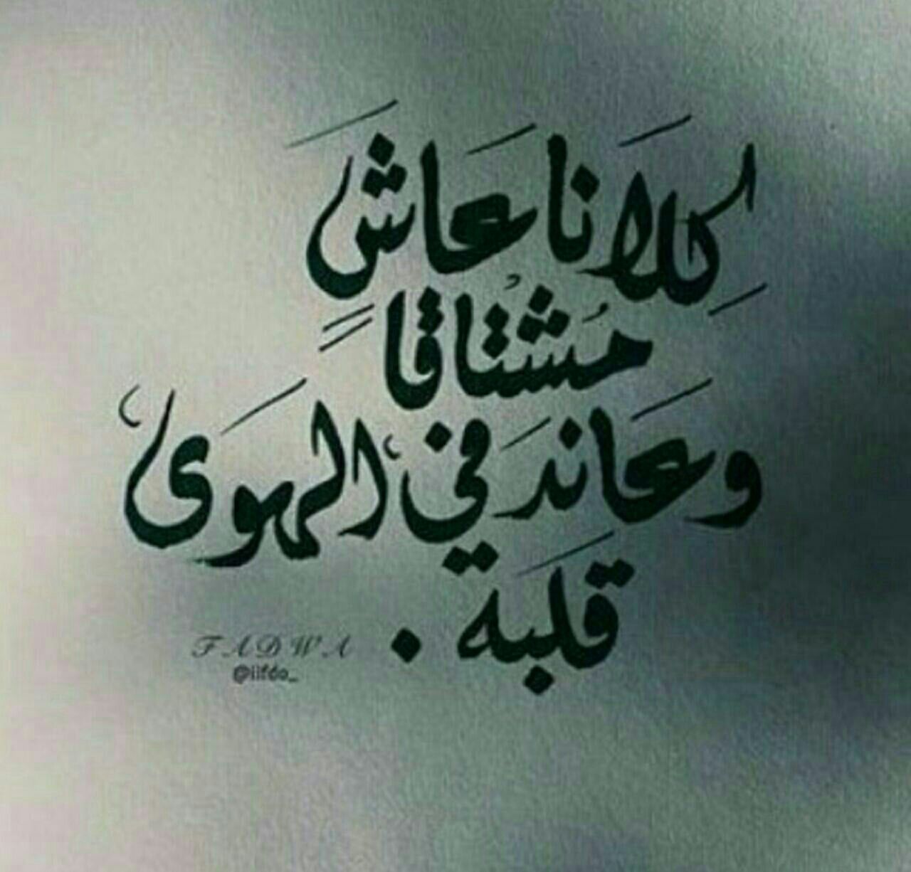 اغراء الزوج 2848 6