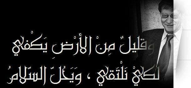 اقوال محمود درويش ، نادرة وجميلة 19673 1