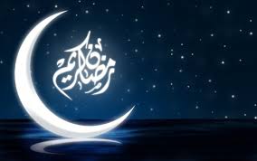 رمضان كريم - اجمل صور عن شهر رمضان الكريم 4743 1