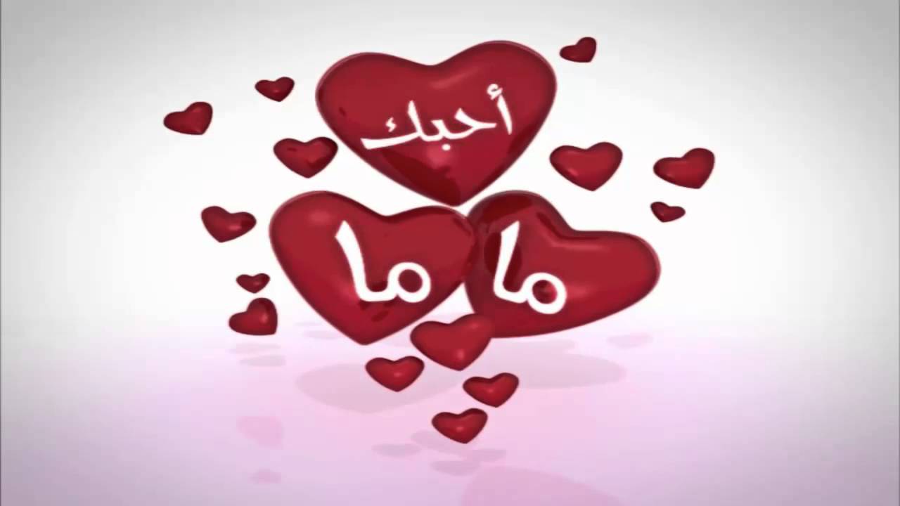 صور قلوب حب - اجمل صور قلوب للاحبه 4131 6