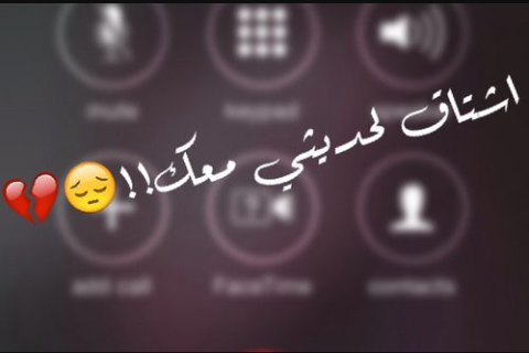 موجوع قلبي كلمات - عبارات عن وجع القلب 3908