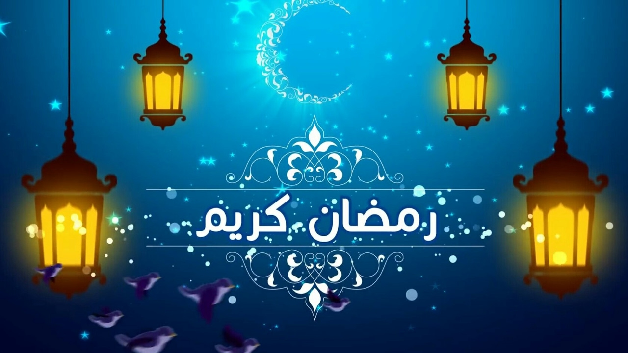 تهاني شهر رمضان 6017 6