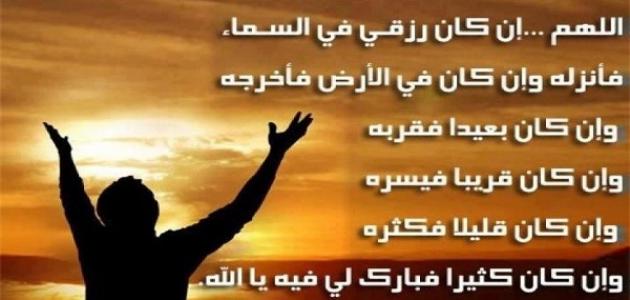 صور عن الرزق - خلفيات مميزه لعطاء الله لنا 1077 6