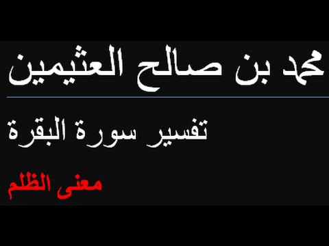 ما معنى الظلم - اروع العبارات والكلمات عن الظلم والمفترى 16096 2