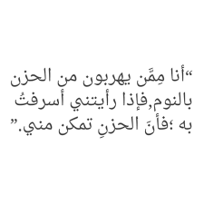 حزن ودموع - صور كثيره تعبر عن الحزن والالم 4757