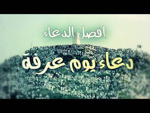 افضل دعاء عند الله - اجمل واسهل الادعيه المستجابه 4896 7