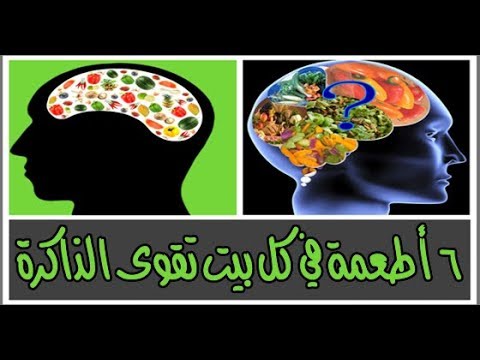 علاج النسيان بالاعشاب - اروع العلاجات المناسبة للنسيان 14861 3