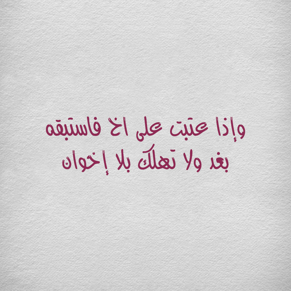 اشكرك اوعدك كلمات جميلة جدا , اشكرك اوعدك كلمات