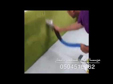 شركه تنظيف كنب بمكه - اروع الشركات التنظيف فى العالم العربى 15945