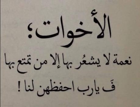 كلام جميل وقصير - عبارات مختلفه قصيره ولكنها معبره 6416 4