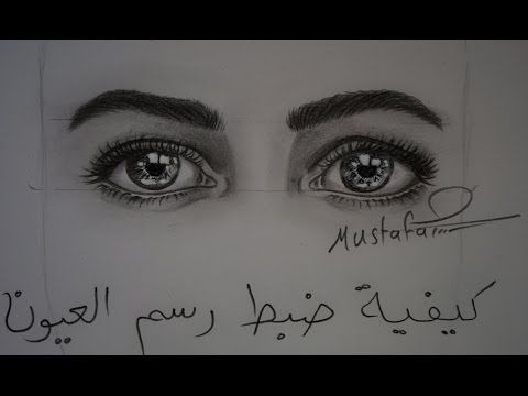 تعليم الرسم بالرصاص خطوة بخطوة بالصور للمبتدئين - تعليم الرسم الجميل 15835 10