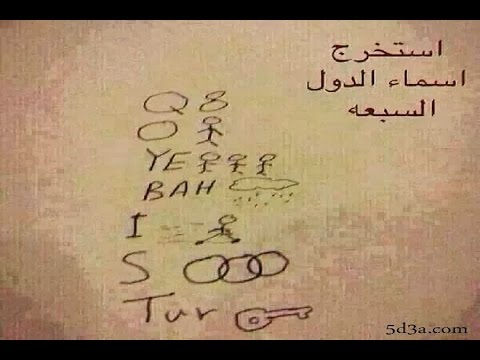 امثال ليبية قديمة - اجمل الامثال الشعبية الجميلة الجديدة 16144 5