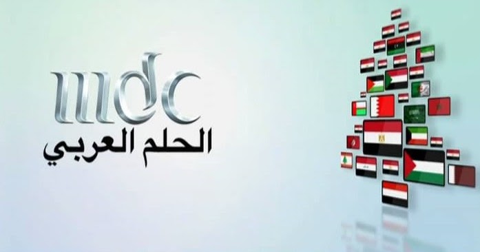 تردد قناة mdc , التردد الجديد لقناهdmc