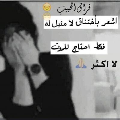 فراق الحبيب , صور عن فراق الاحبه