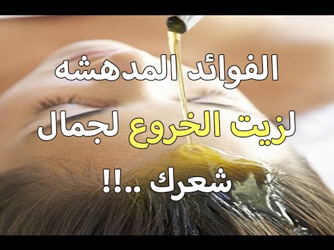 اضرار الخميرة للوجه - الخميرة وفوائدها واضرارها للوجه 15915 2