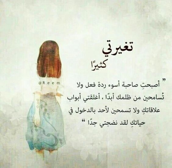 رسائل زعل - رساله حزن وزعل 5443