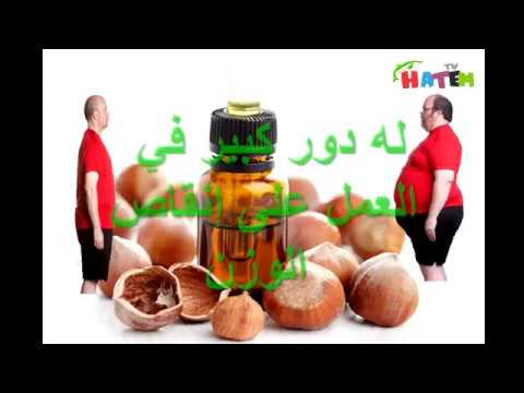 فوائد زيت البندق - اجمل الفوائد لزيت البندق الرائع 15814 1