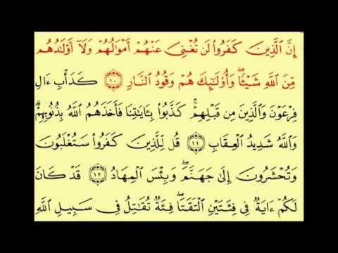 علاج مرض السكر بالقران - مرض االسكر واعراضه والعلاج منه 16120 1