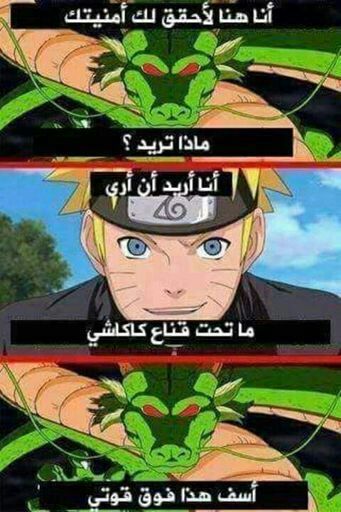 صور انمي مضحكة - اجمل صور انيمي مضحكة جدا 4178 4