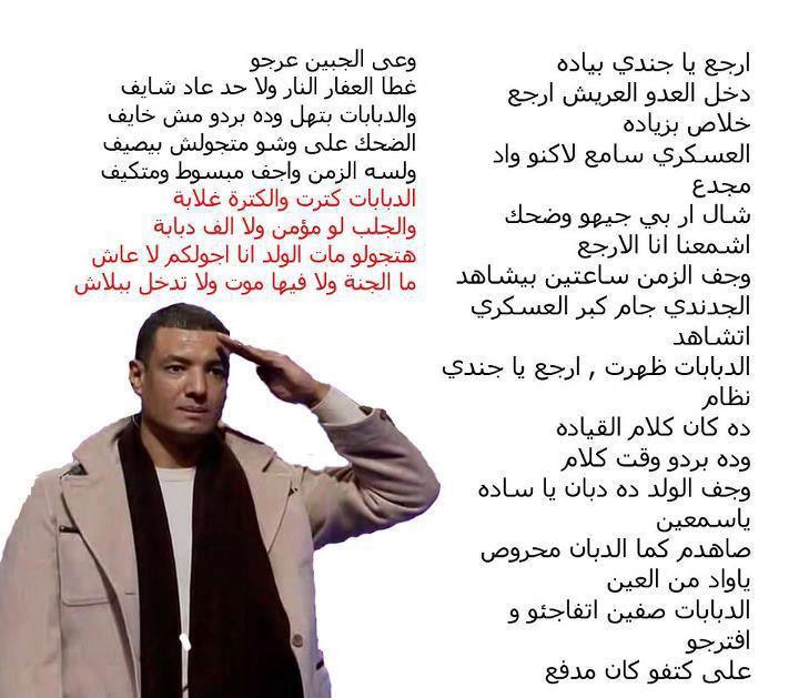 قصائد هشام الجخ , اجمل ما قاله الجخ