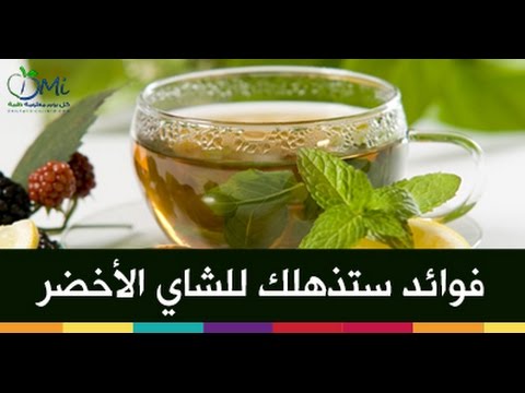 فوائد الشاي المغربي , اروع واجمل انواع الشاى المغربى