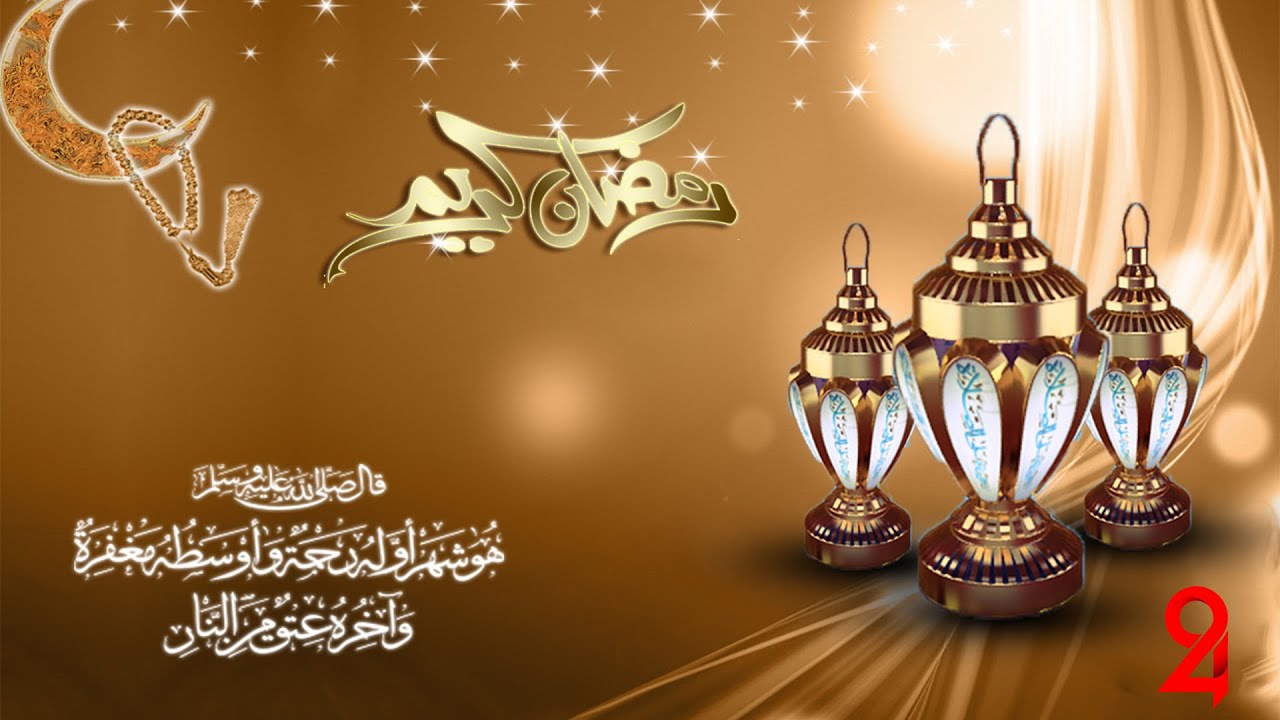 تهاني رمضان - اجمل عبارات التهانى برمضان 5898 1