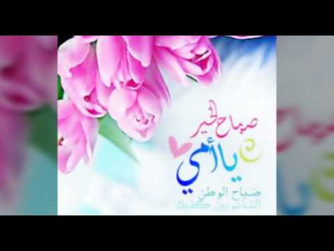 صباح الخيرات والمسرات مسجات - اجمل الرسائل والعبارات البسيطة الجميلة 15901 11