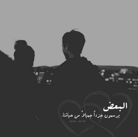 صورمنوعه جديده للواتس - اجمل واجدد الصور 4617 3