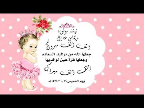 معنى اسم ليلاس , اجمل الاسماء الجميلة