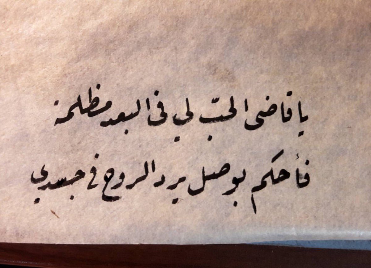 شعر غزل قصير - اجمل اشعار الغزل القصيره 1276 4