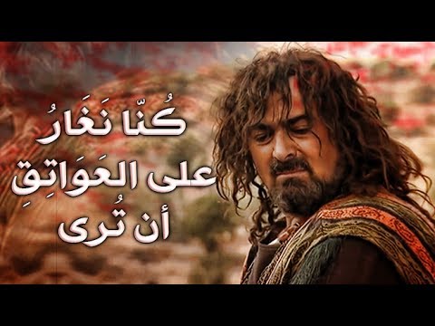 شعر الزير سالم - تعرف على الزير سالم واشعاره 374 3