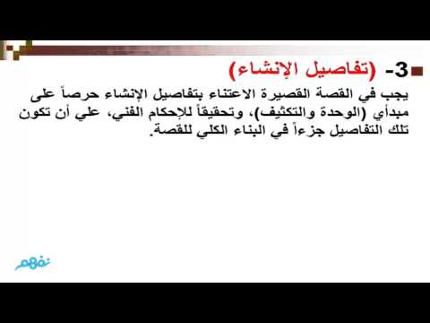 بحث عن القصة القصيرة في الادب العربي - اروع الادب العربى والقصص الموجوده فيه 14901