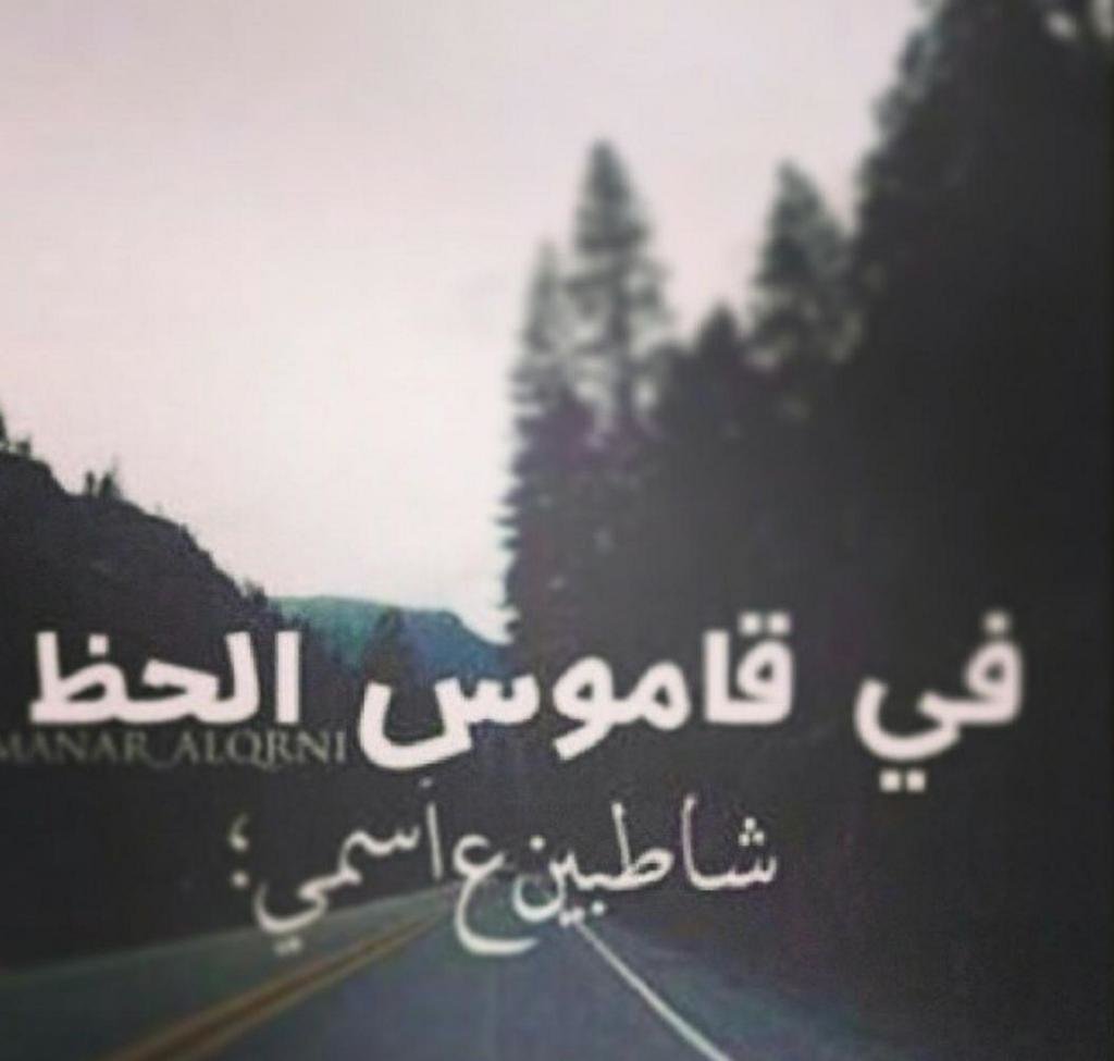 صور عن الحظ 6230 4