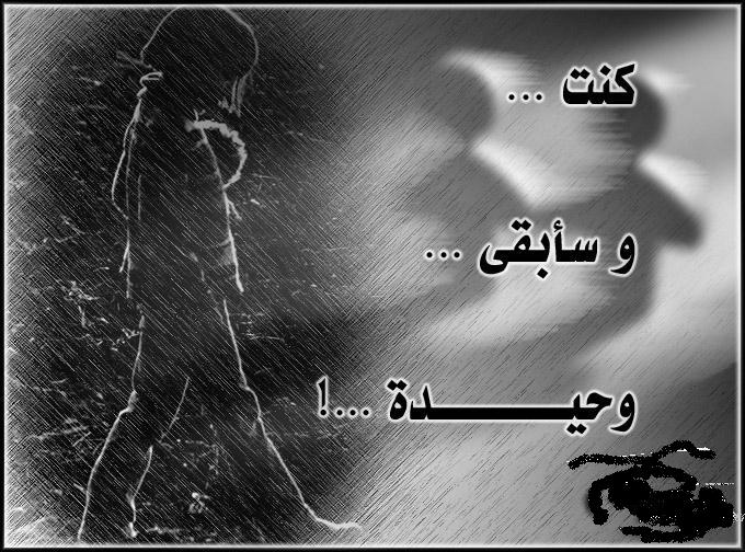 صور حب حزينه - صور ملائمة للحب الحزين 5961