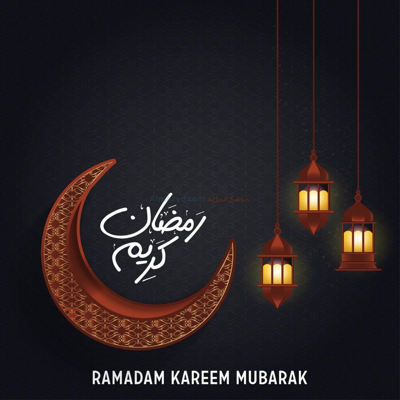 تهاني شهر رمضان 6017 9