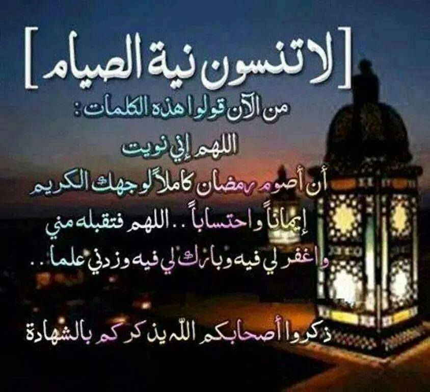 بوستات رمضان - اجمل البوستات الرمضانيه 4335 4