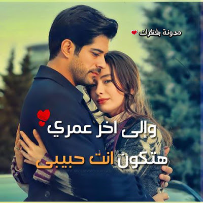 صور غرام وحب - صور شوق وغرام 2707 9