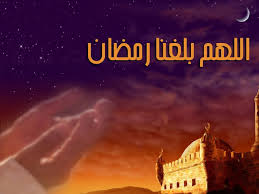 دعاء عن رمضان , فضل الدعاء في رمضان