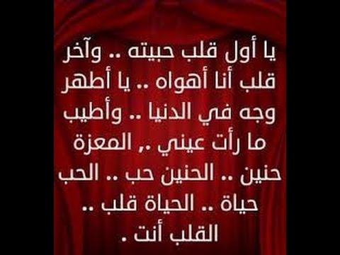 اجمل رسائل الحب - مسجات حب وغرام 3891 14