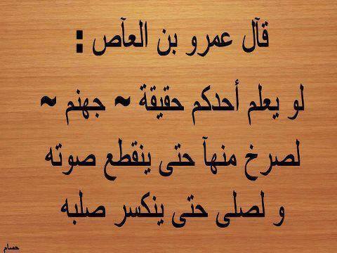 منشورات دينية فيس بوك , اروع وارق المنشورات الدينية